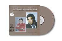 La Chanson moderne du Maroc - Abdelhadi Belkhayat & Abdelwahab Doukali (CD)